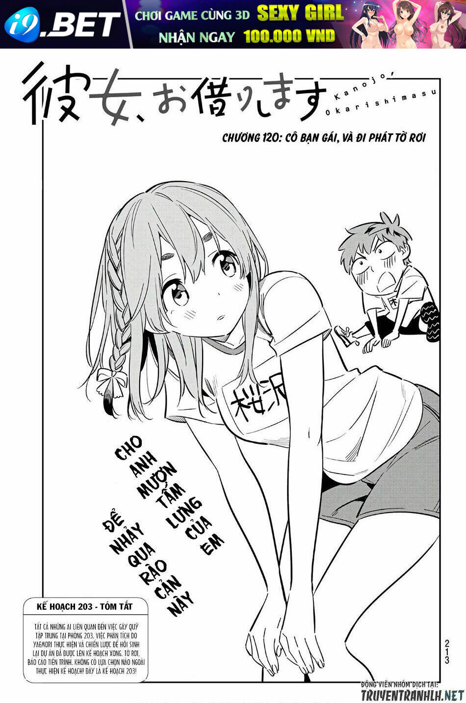 Dịch Vụ Cho Thuê Bạn Gái - Chapter 120 - Page 4