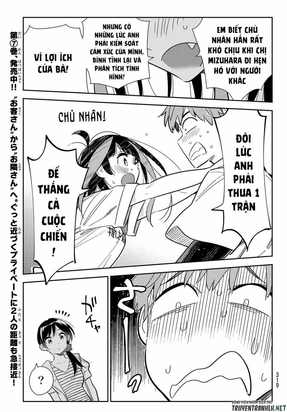 Dịch Vụ Cho Thuê Bạn Gái - Chapter 124 - Page 12