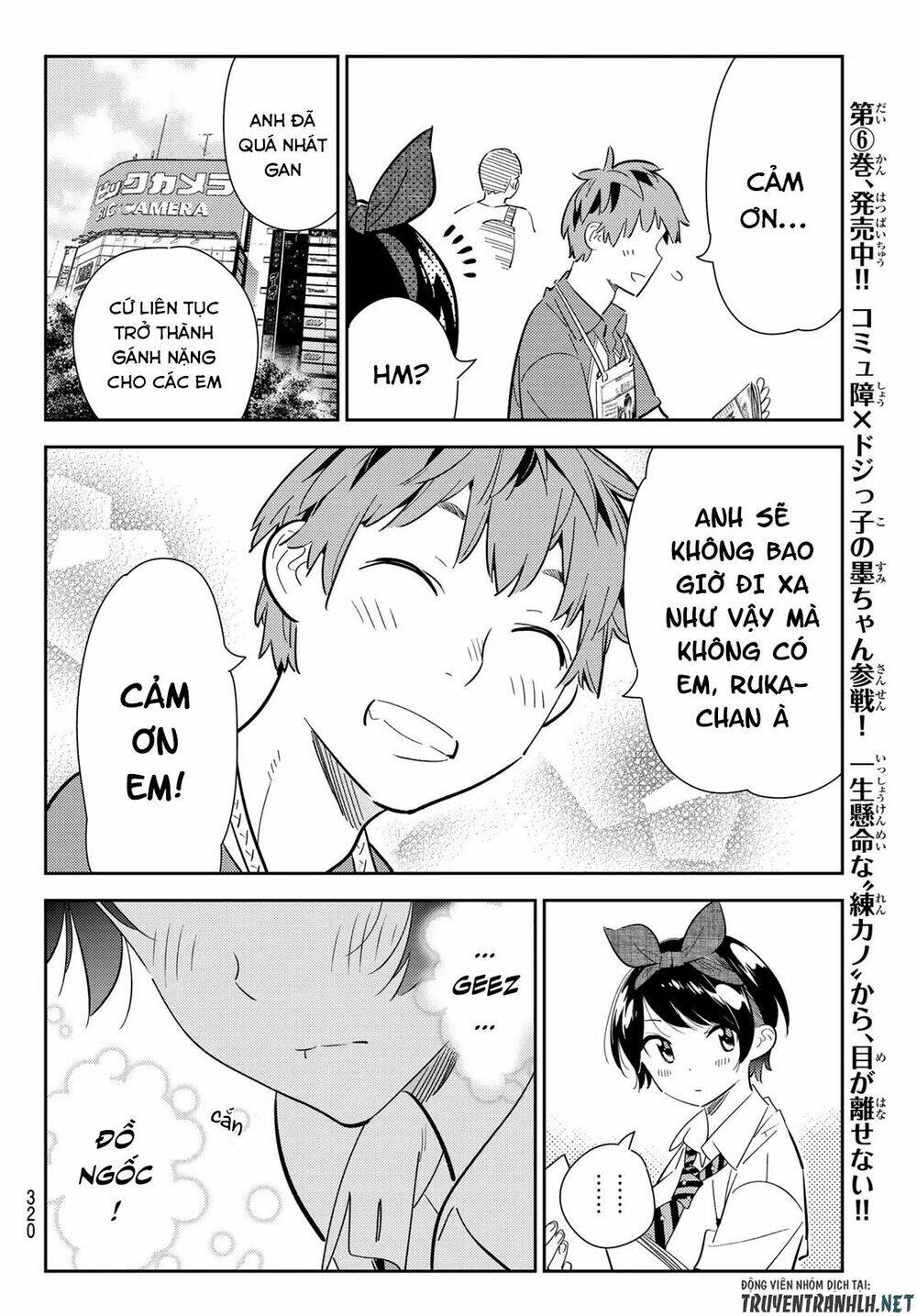 Dịch Vụ Cho Thuê Bạn Gái - Chapter 125 - Page 13