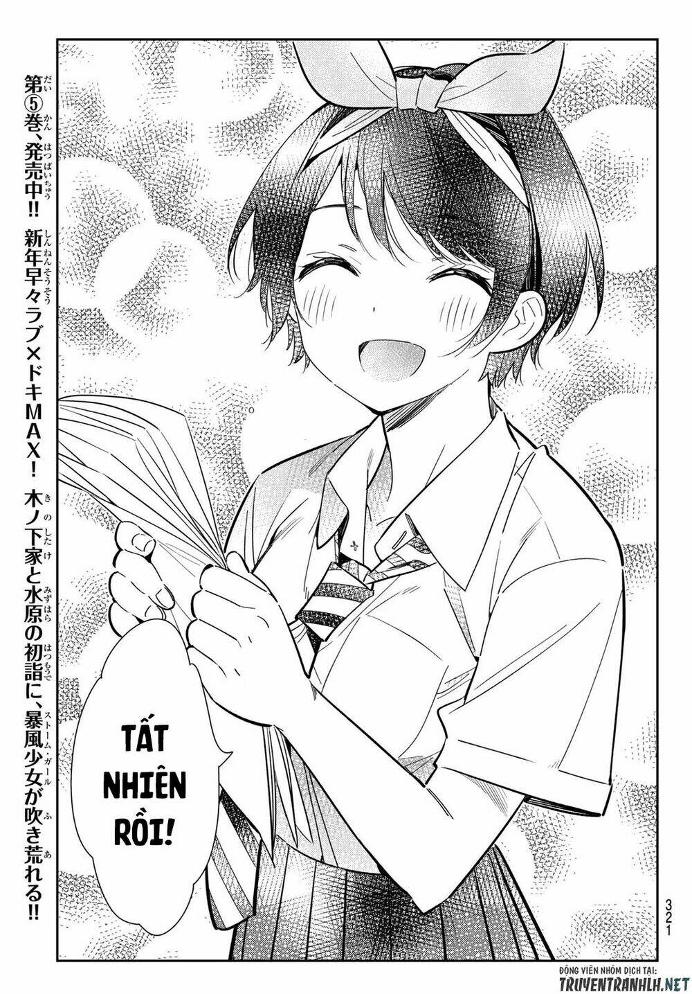 Dịch Vụ Cho Thuê Bạn Gái - Chapter 125 - Page 14