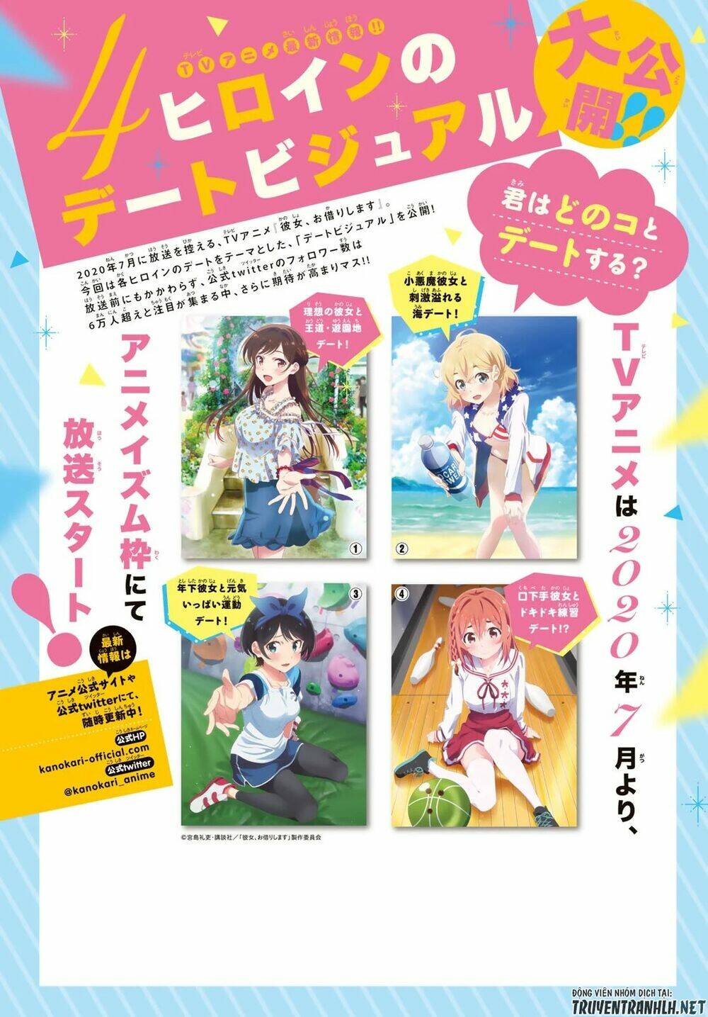 Dịch Vụ Cho Thuê Bạn Gái - Chapter 134 - Page 3