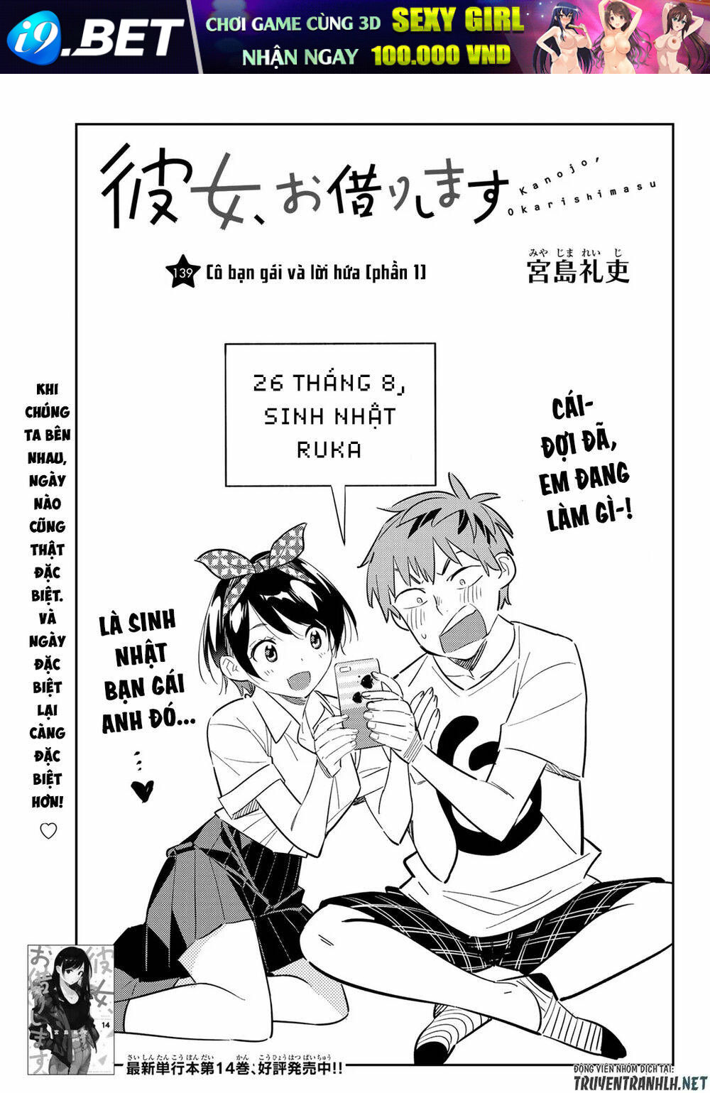 Dịch Vụ Cho Thuê Bạn Gái - Chapter 139 - Page 4