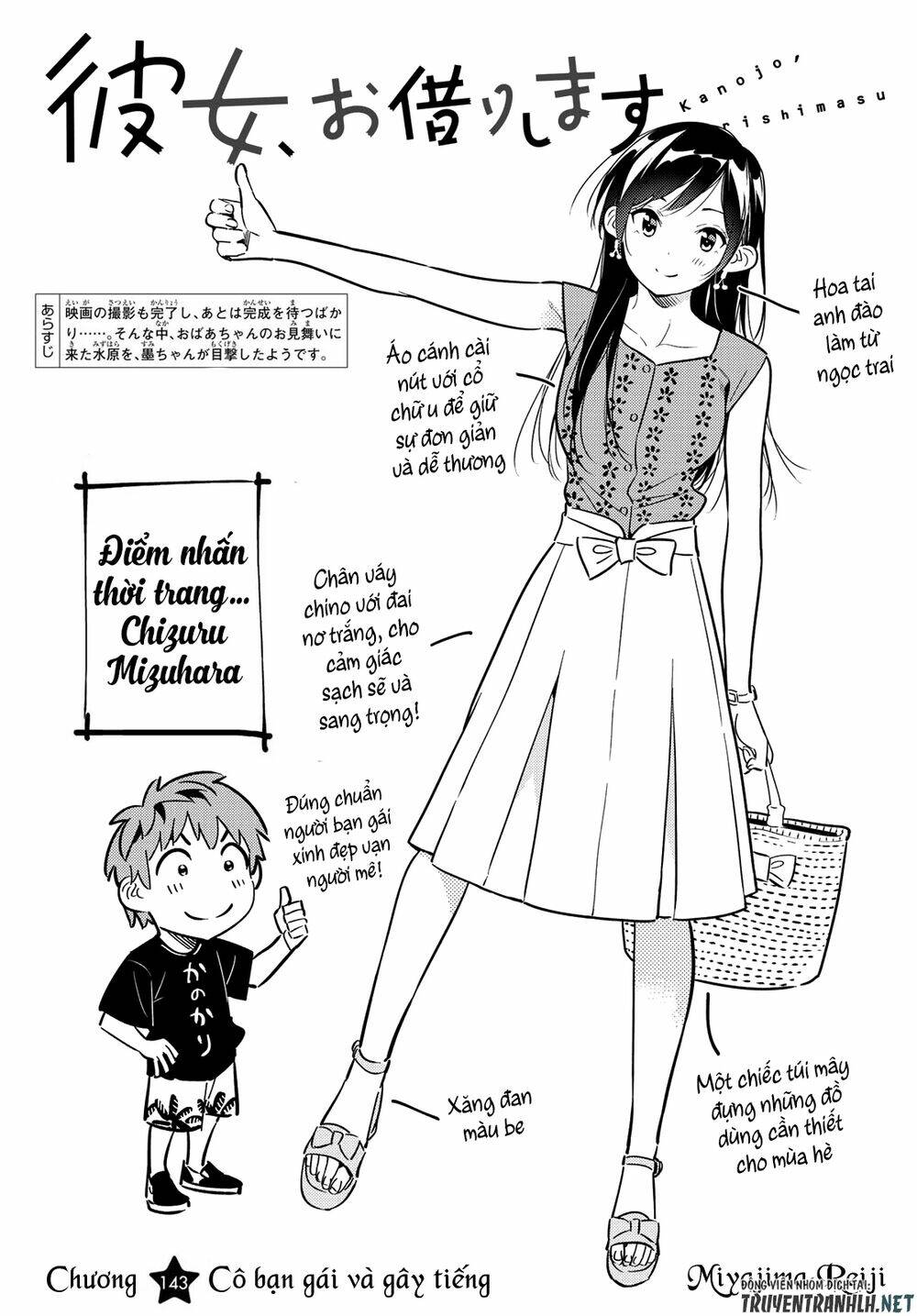 Dịch Vụ Cho Thuê Bạn Gái - Chapter 143 - Page 3