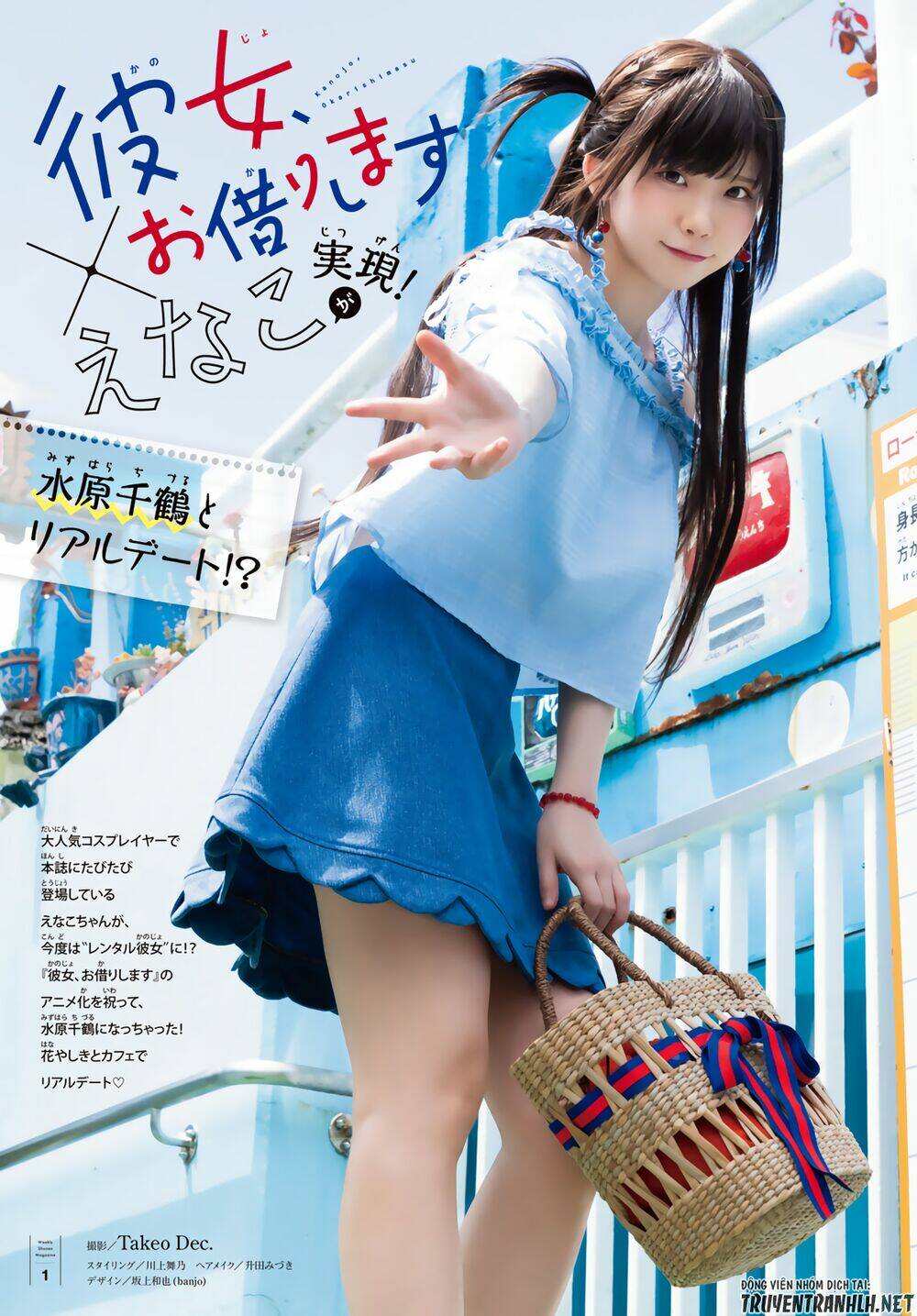 Dịch Vụ Cho Thuê Bạn Gái - Chapter 147 - Page 5