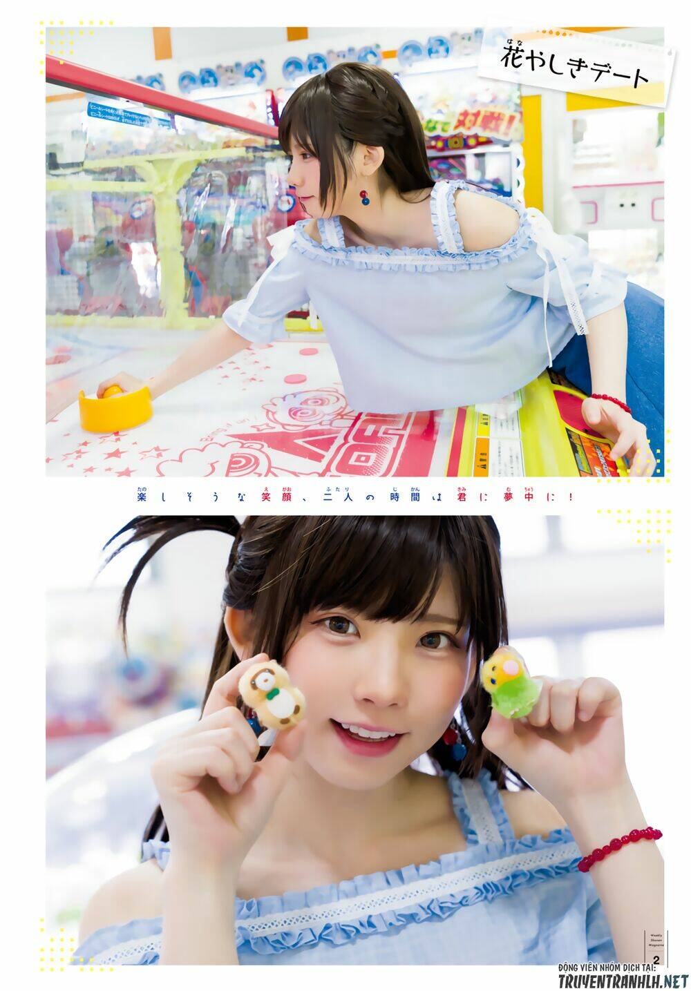 Dịch Vụ Cho Thuê Bạn Gái - Chapter 147 - Page 6