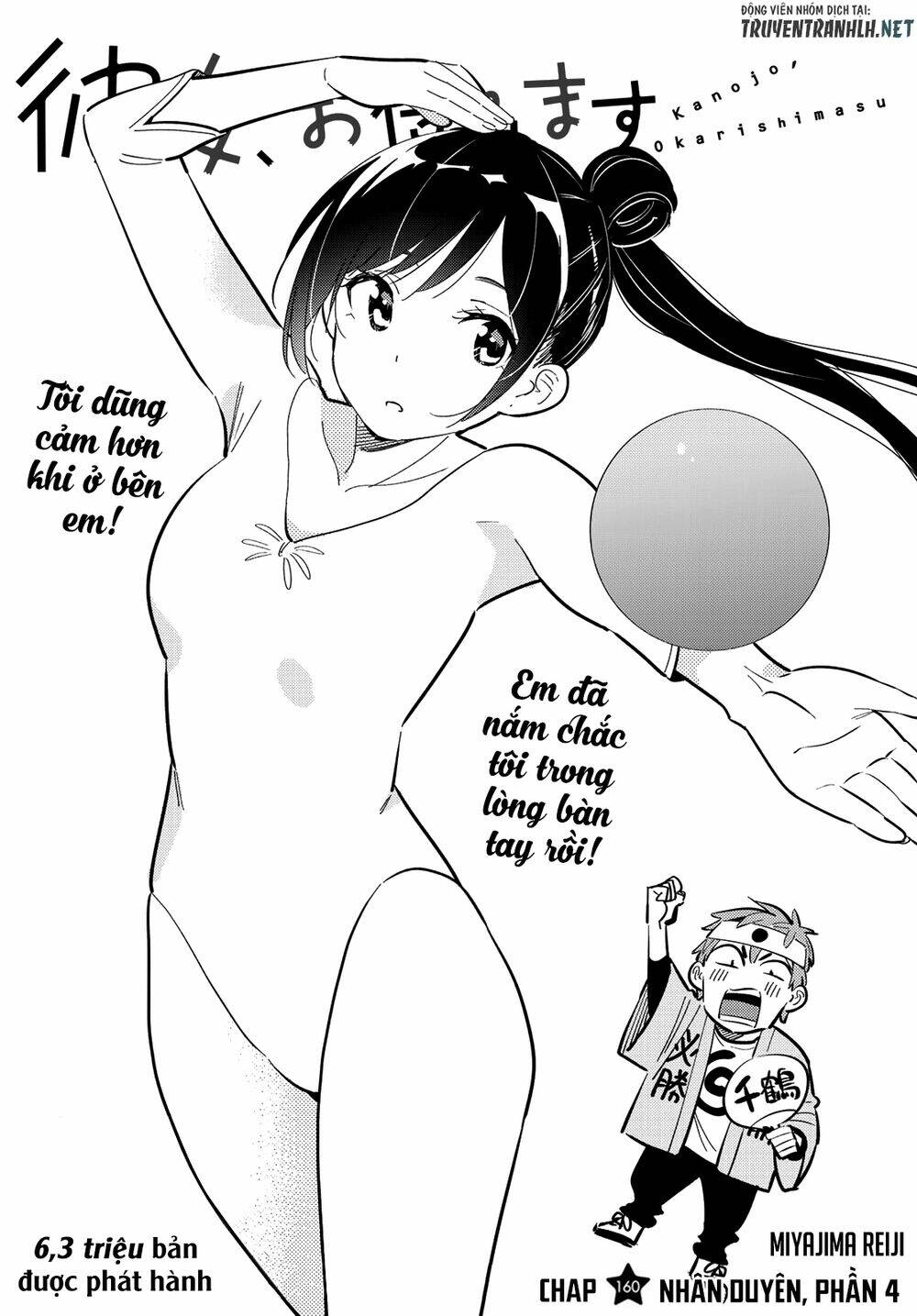 Dịch Vụ Cho Thuê Bạn Gái - Chapter 160 - Page 3