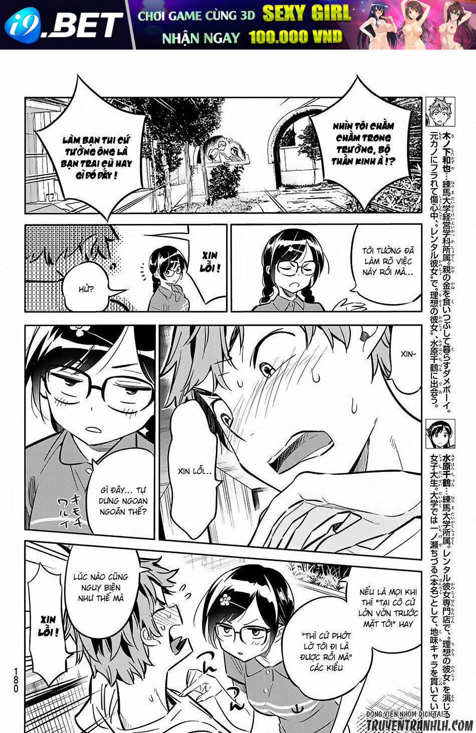 Dịch Vụ Cho Thuê Bạn Gái - Chapter 17 - Page 6