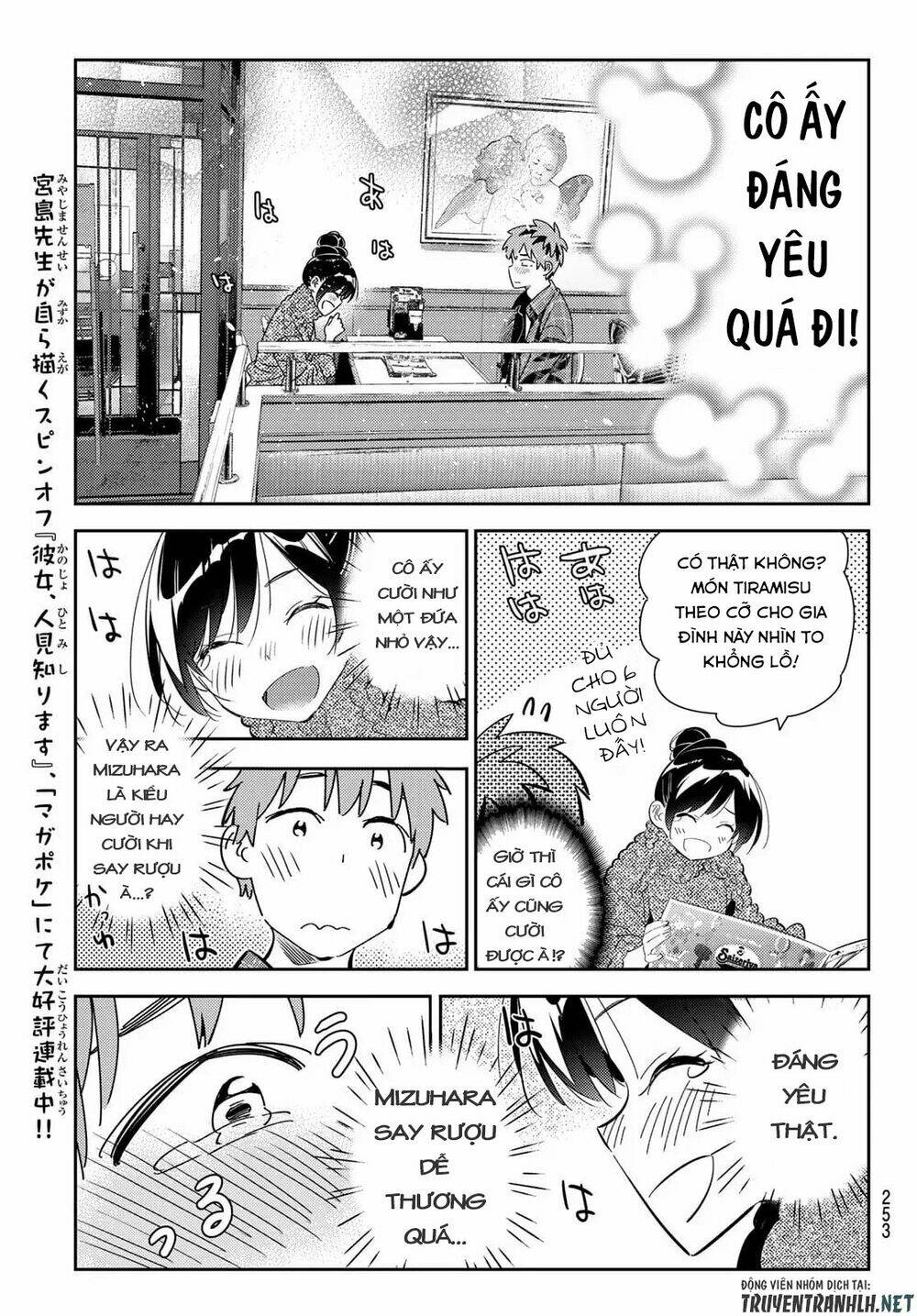 Dịch Vụ Cho Thuê Bạn Gái - Chapter 173 - Page 9