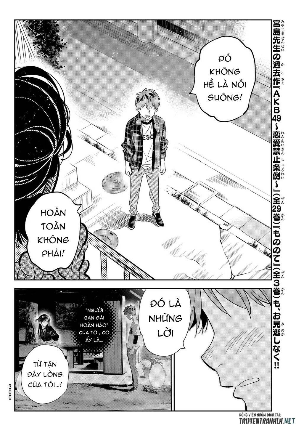 Dịch Vụ Cho Thuê Bạn Gái - Chapter 174 - Page 13