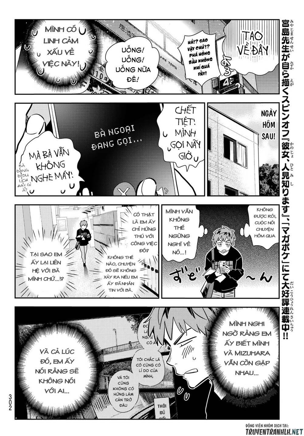 Dịch Vụ Cho Thuê Bạn Gái - Chapter 175 - Page 11