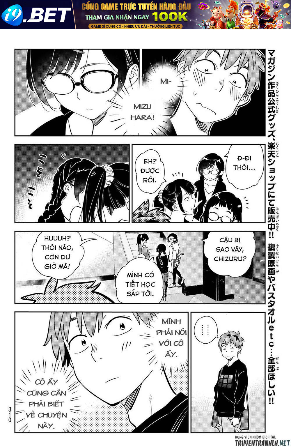 Dịch Vụ Cho Thuê Bạn Gái - Chapter 175 - Page 19