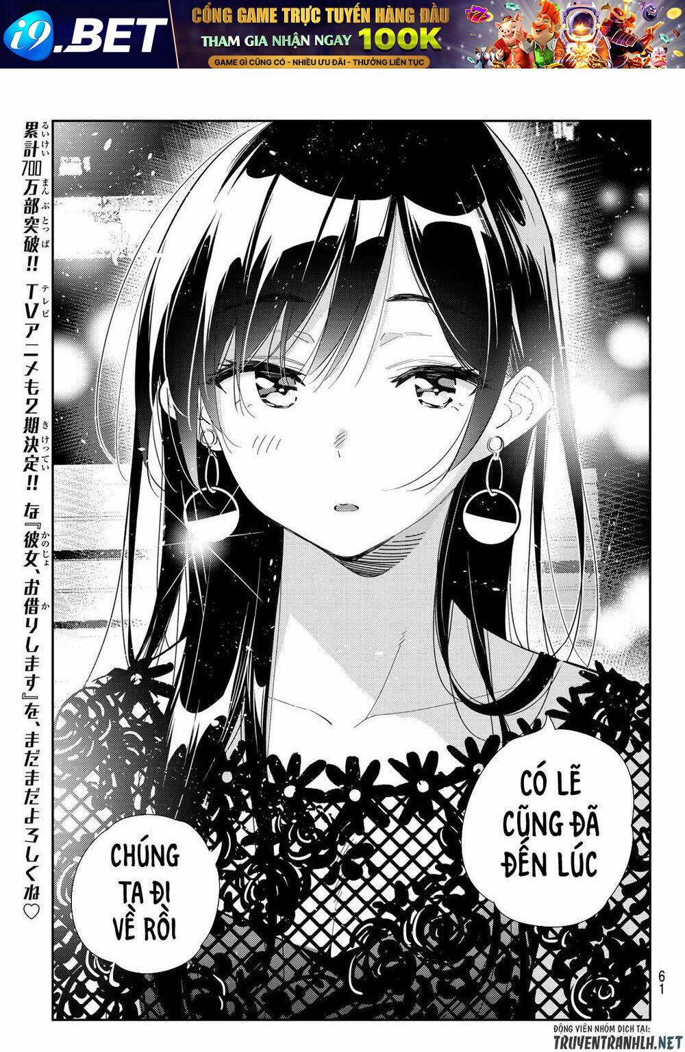 Dịch Vụ Cho Thuê Bạn Gái - Chapter 179 - Page 6