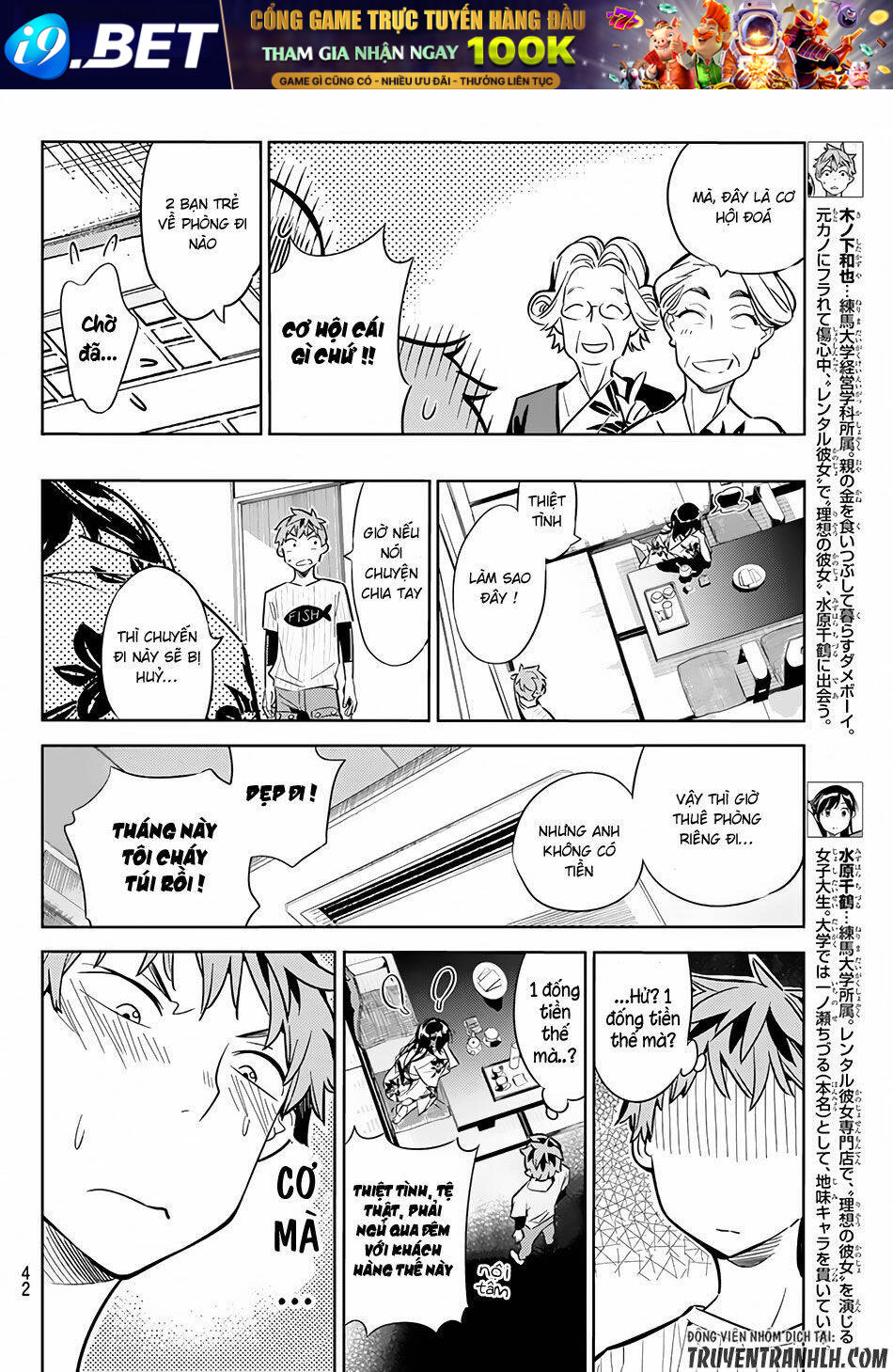 Dịch Vụ Cho Thuê Bạn Gái - Chapter 18 - Page 6