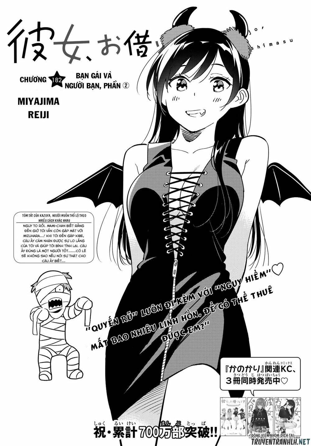 Dịch Vụ Cho Thuê Bạn Gái - Chapter 182 - Page 3