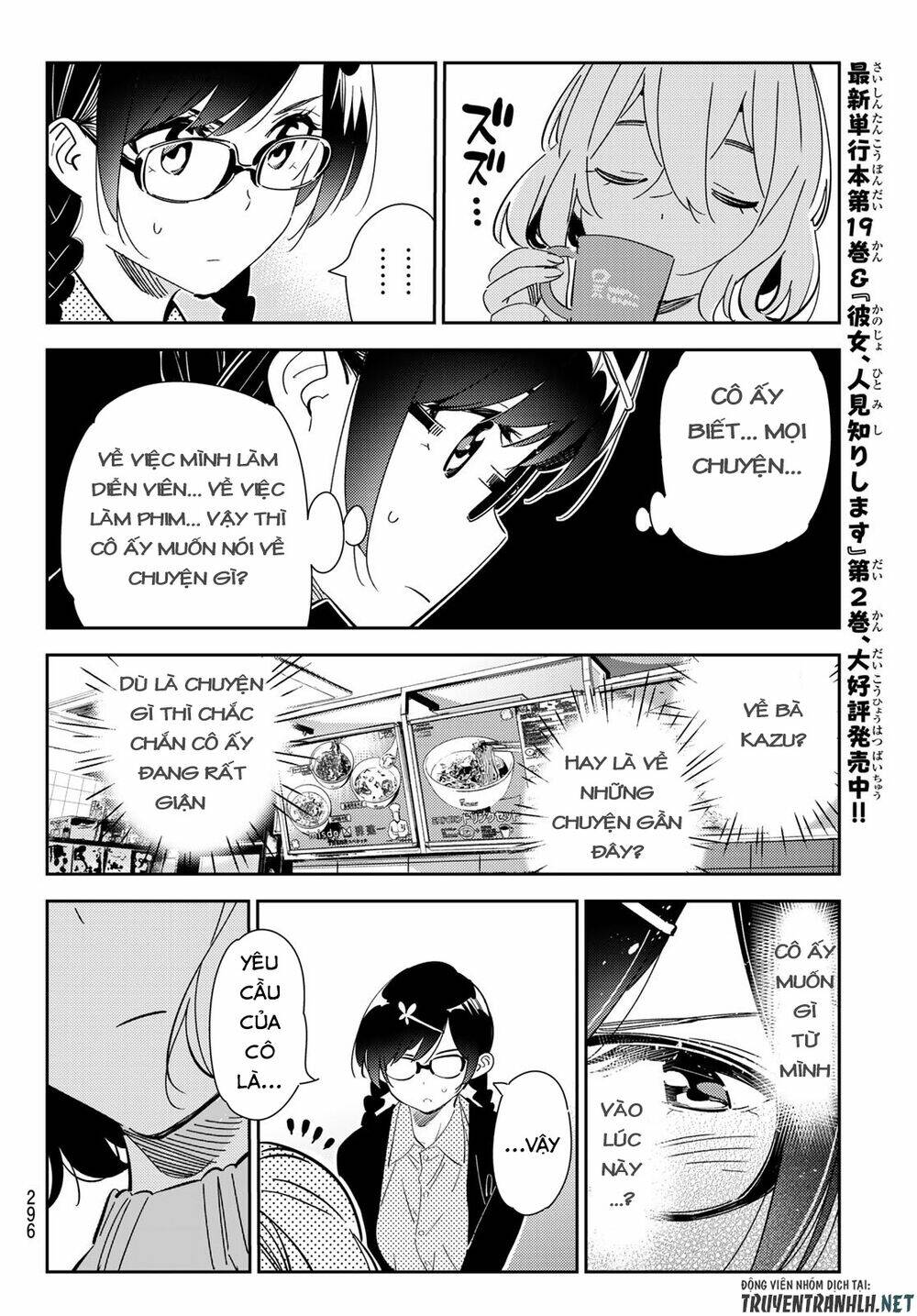 Dịch Vụ Cho Thuê Bạn Gái - Chapter 183 - Page 7