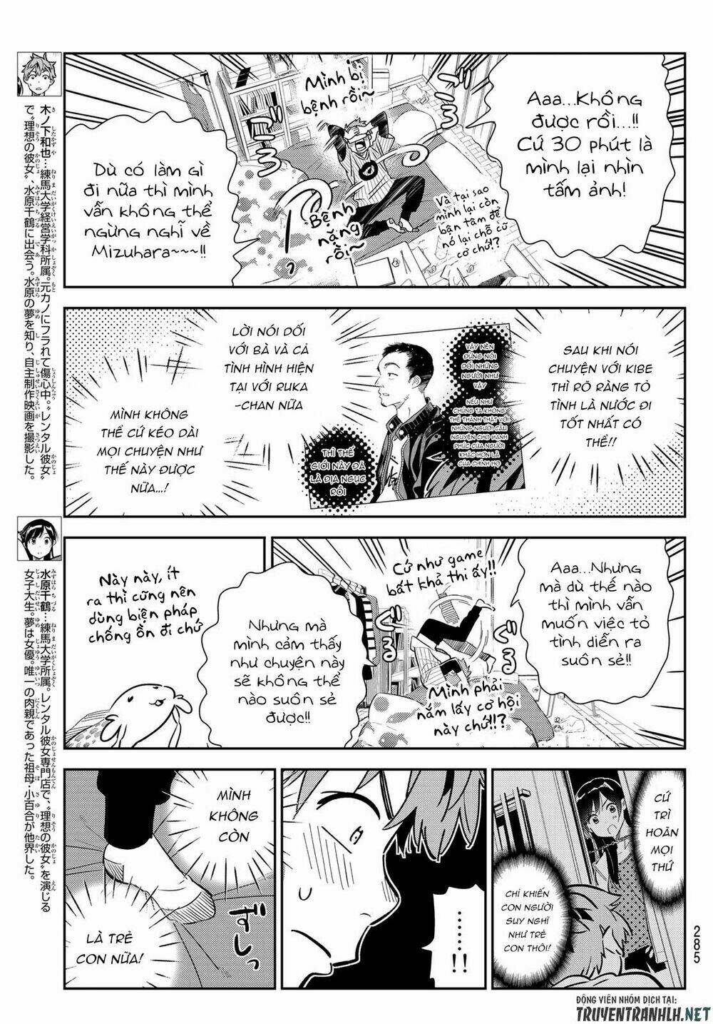 Dịch Vụ Cho Thuê Bạn Gái - Chapter 184 - Page 3