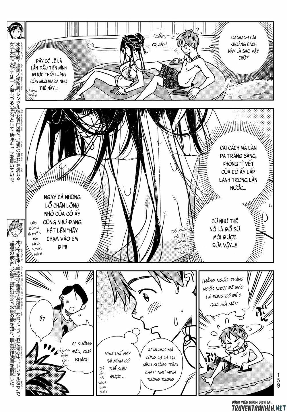 Dịch Vụ Cho Thuê Bạn Gái - Chapter 195 - Page 4