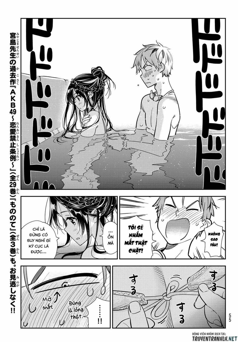 Dịch Vụ Cho Thuê Bạn Gái - Chapter 196 - Page 16