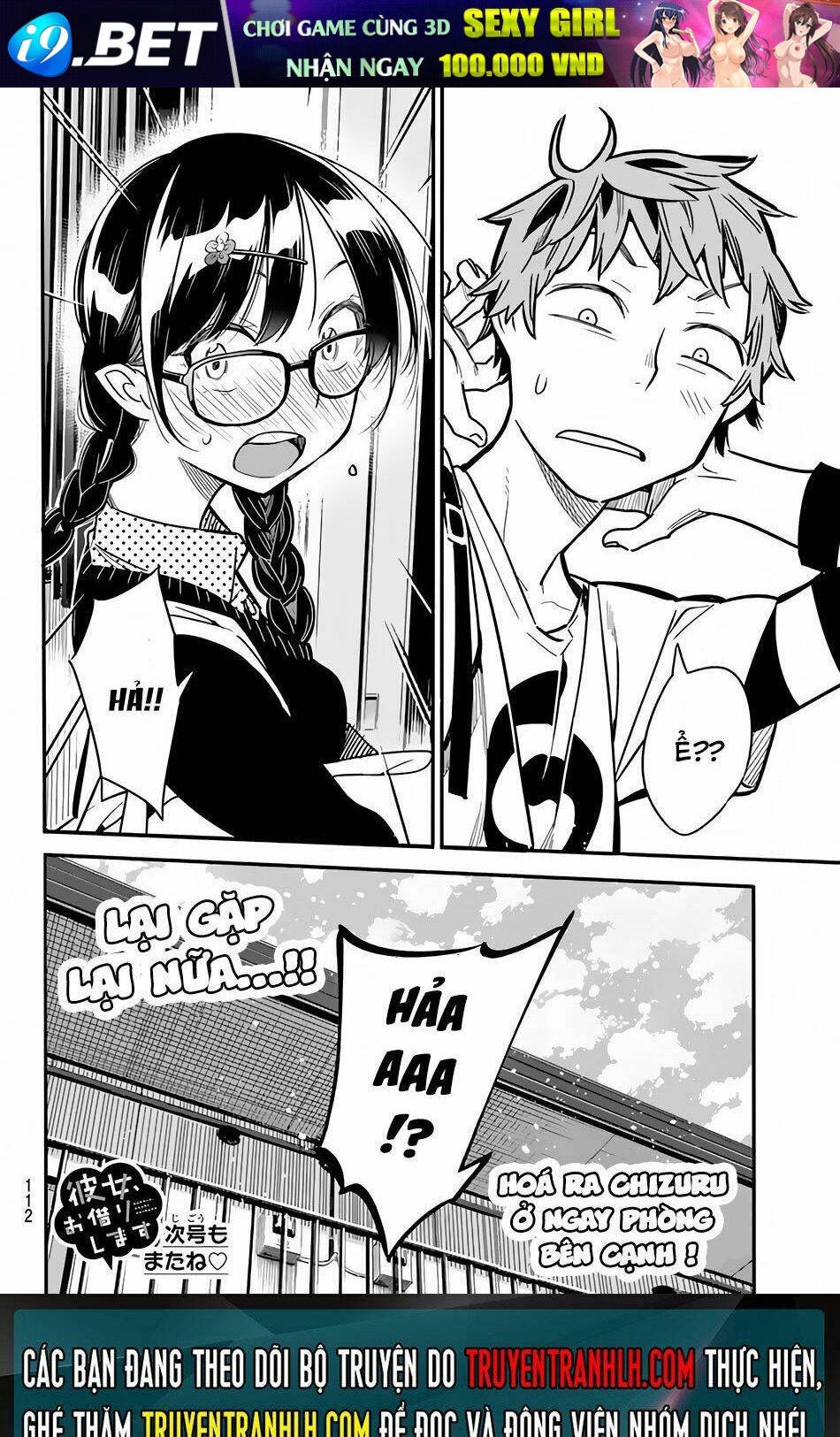 Dịch Vụ Cho Thuê Bạn Gái - Chapter 2 - Page 52