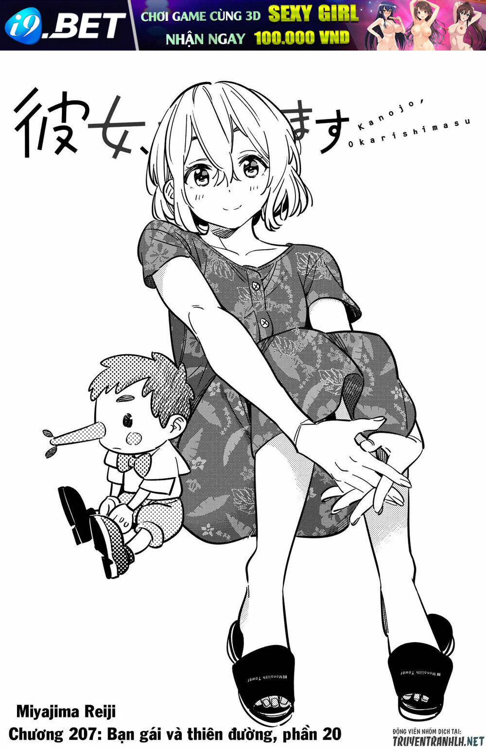 Dịch Vụ Cho Thuê Bạn Gái - Chapter 207 - Page 3