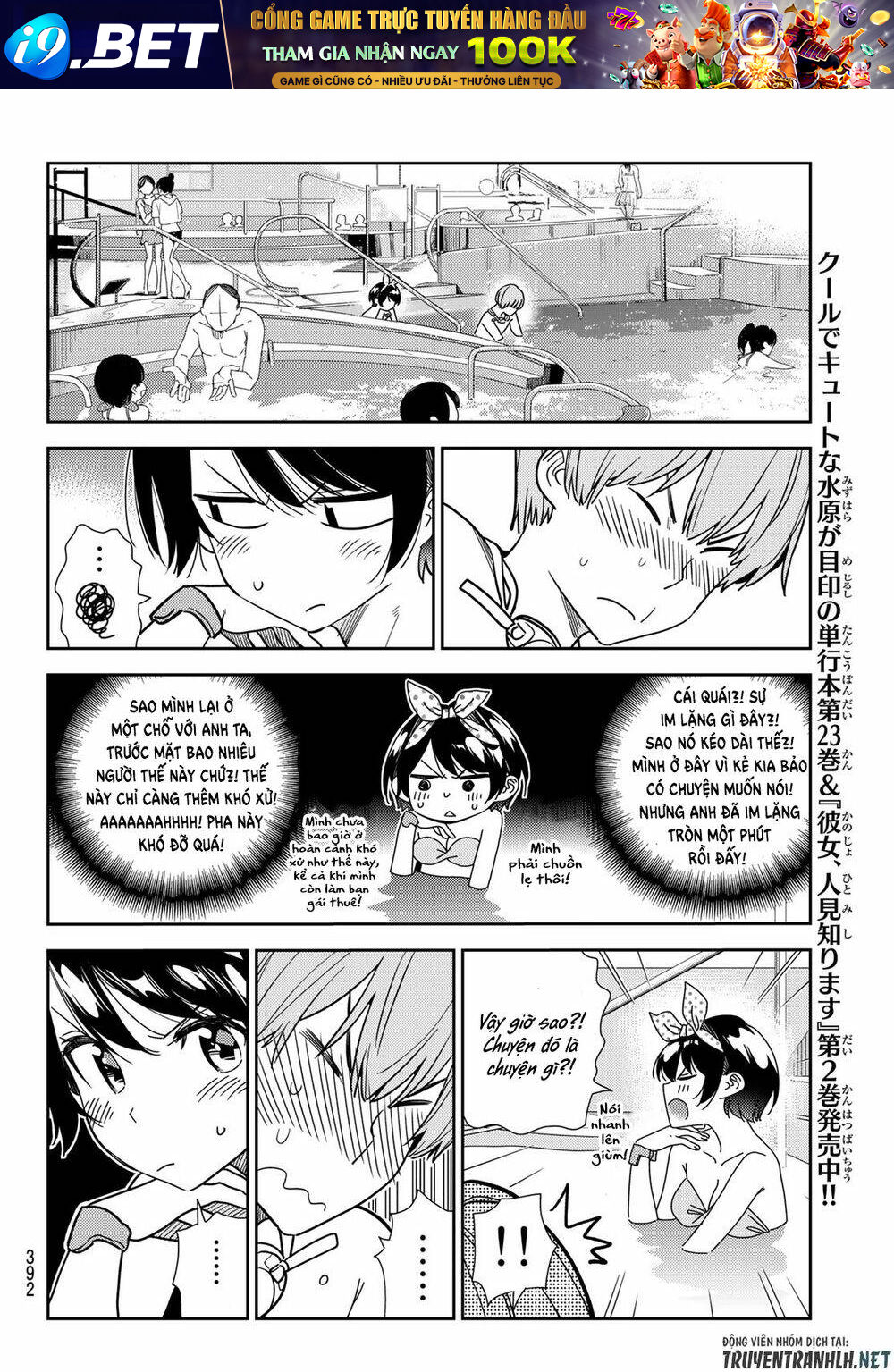 Dịch Vụ Cho Thuê Bạn Gái - Chapter 216 - Page 11