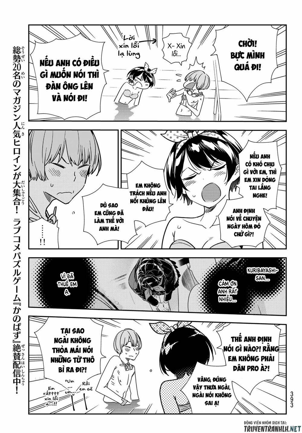 Dịch Vụ Cho Thuê Bạn Gái - Chapter 216 - Page 12