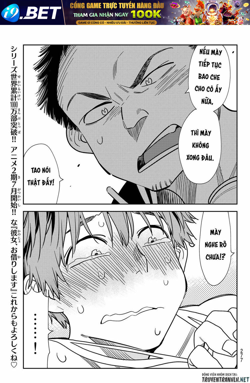 Dịch Vụ Cho Thuê Bạn Gái - Chapter 224 - Page 9