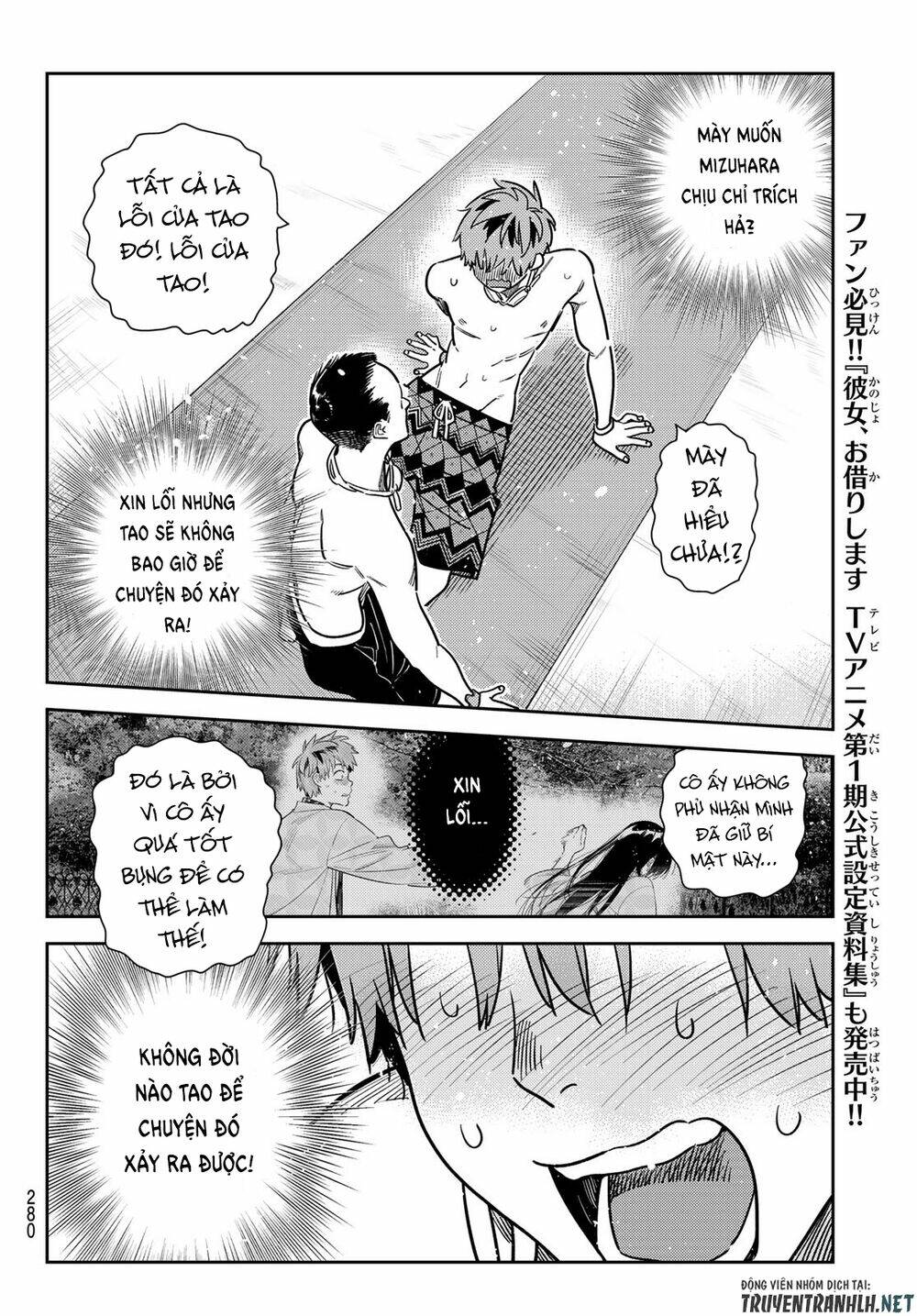 Dịch Vụ Cho Thuê Bạn Gái - Chapter 224 - Page 12