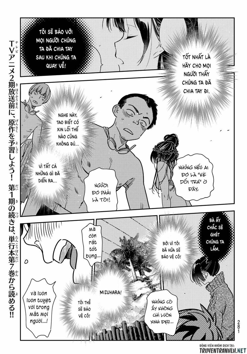 Dịch Vụ Cho Thuê Bạn Gái - Chapter 224 - Page 13