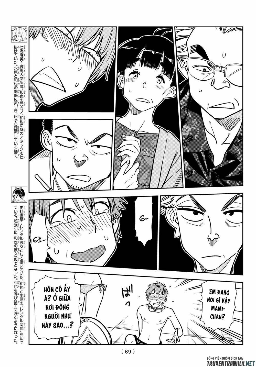 Dịch Vụ Cho Thuê Bạn Gái - Chapter 225 - Page 12