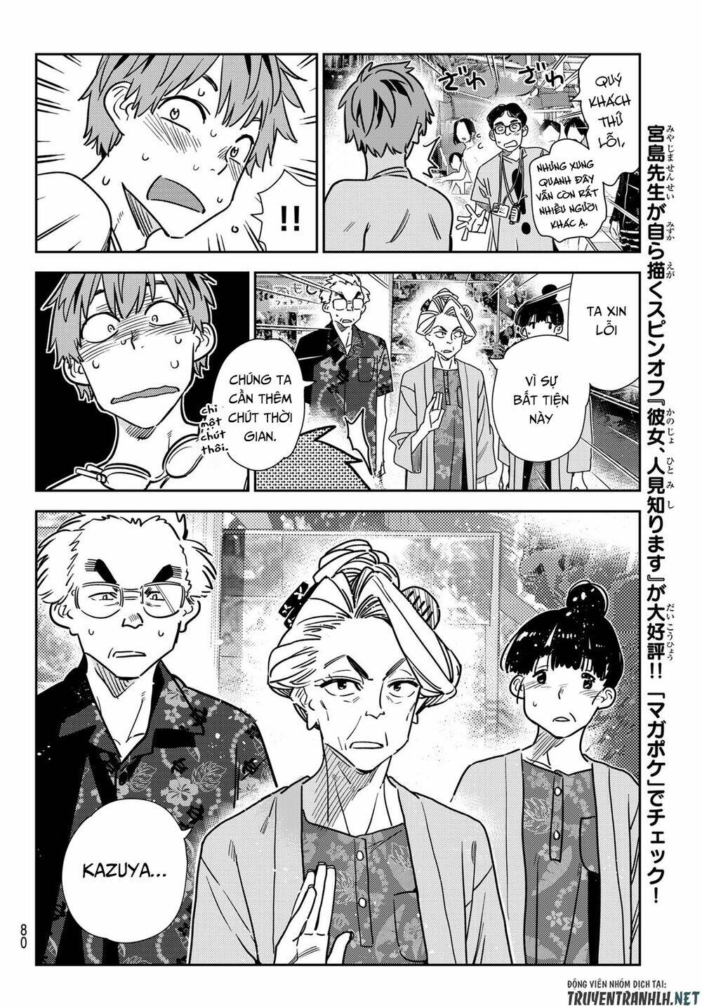 Dịch Vụ Cho Thuê Bạn Gái - Chapter 225 - Page 23