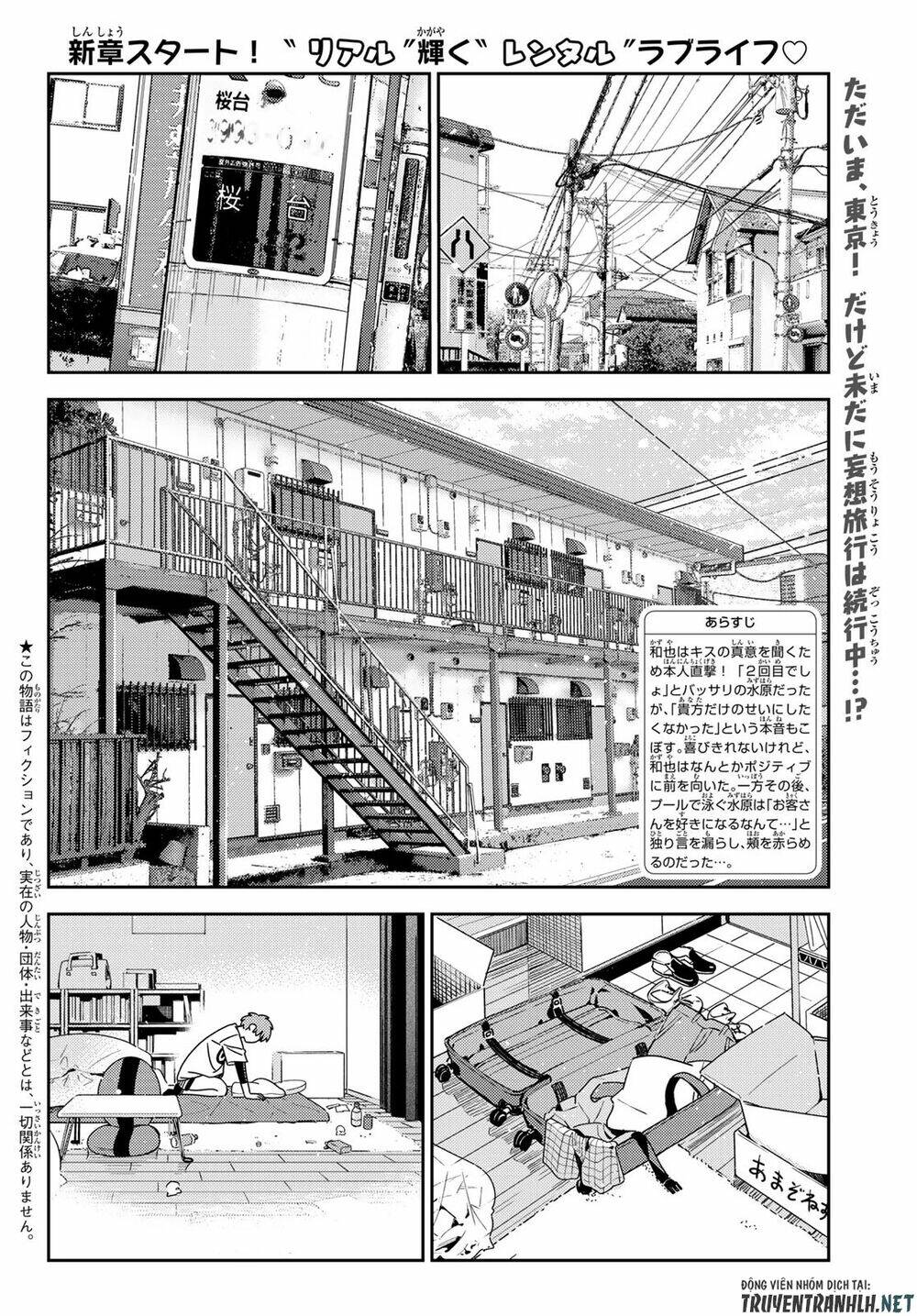 Dịch Vụ Cho Thuê Bạn Gái - Chapter 232 - Page 3