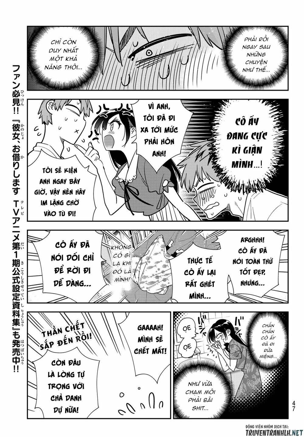 Dịch Vụ Cho Thuê Bạn Gái - Chapter 233 - Page 10