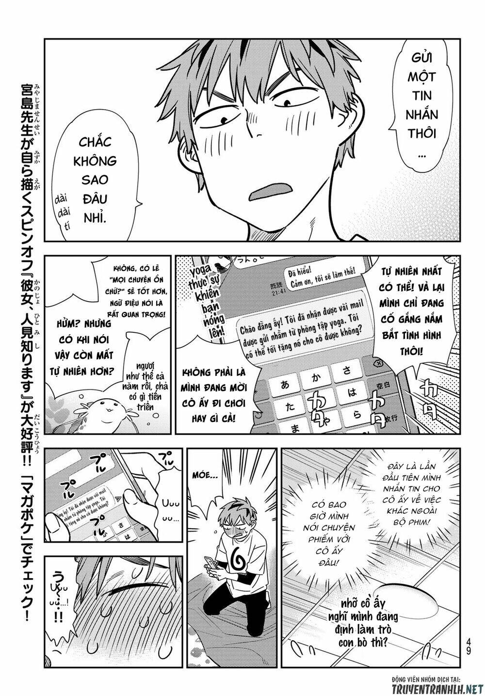 Dịch Vụ Cho Thuê Bạn Gái - Chapter 233 - Page 12