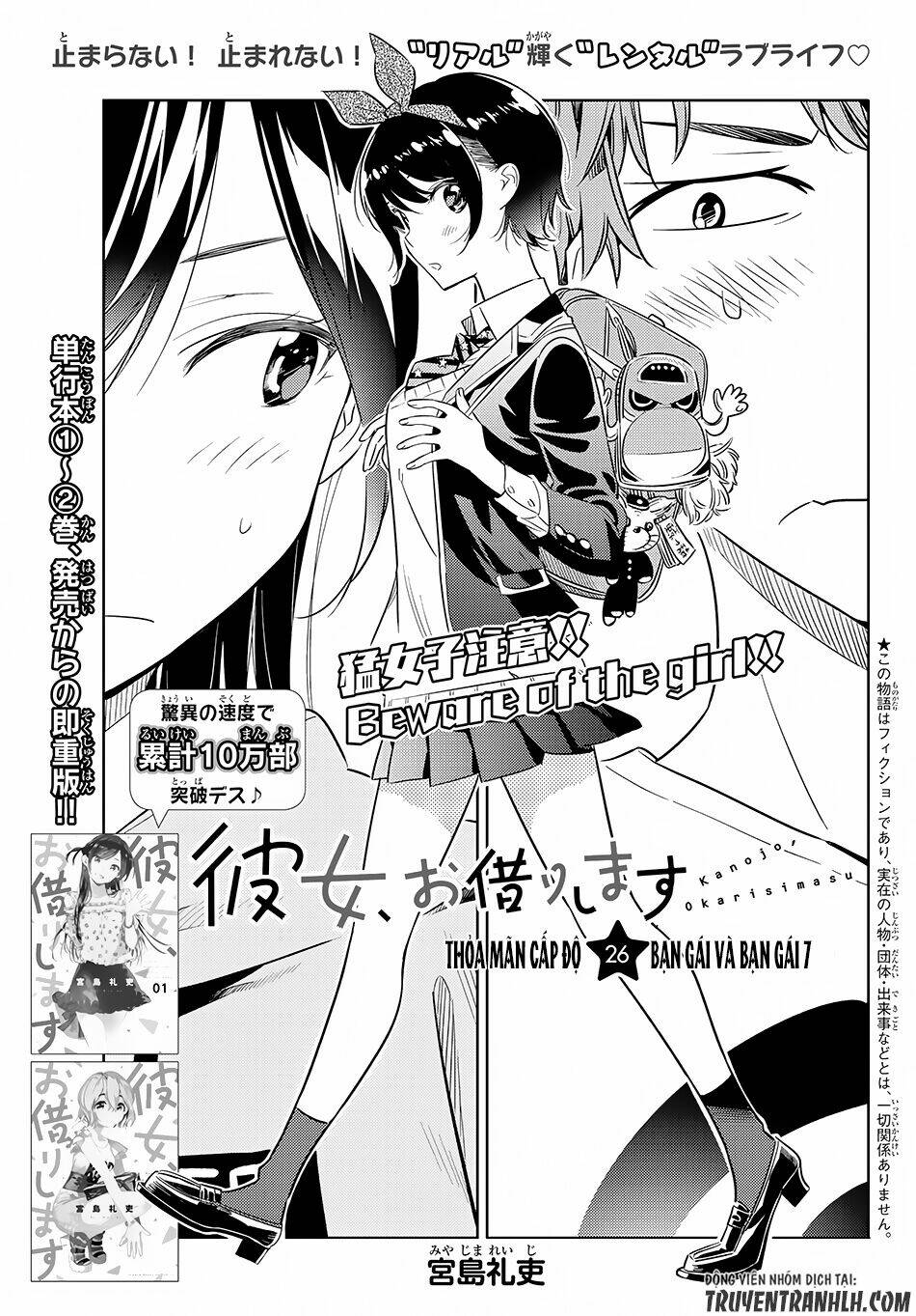 Dịch Vụ Cho Thuê Bạn Gái - Chapter 26 - Page 3