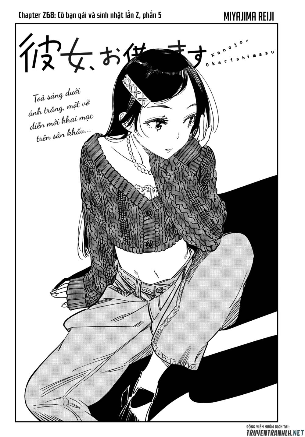 Dịch Vụ Cho Thuê Bạn Gái - Chapter 268 - Page 3