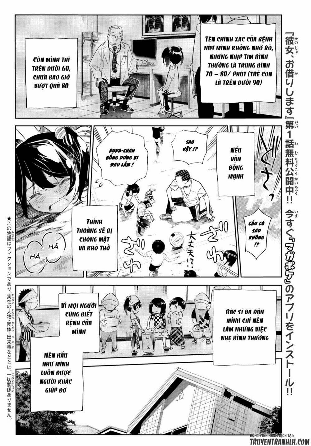 Dịch Vụ Cho Thuê Bạn Gái - Chapter 28 - Page 3