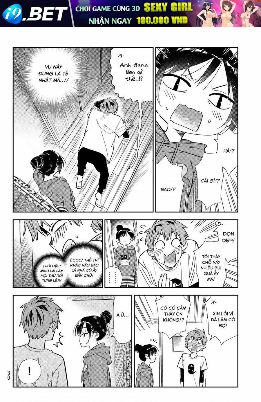 Dịch Vụ Cho Thuê Bạn Gái - Chapter 305 - Page 17