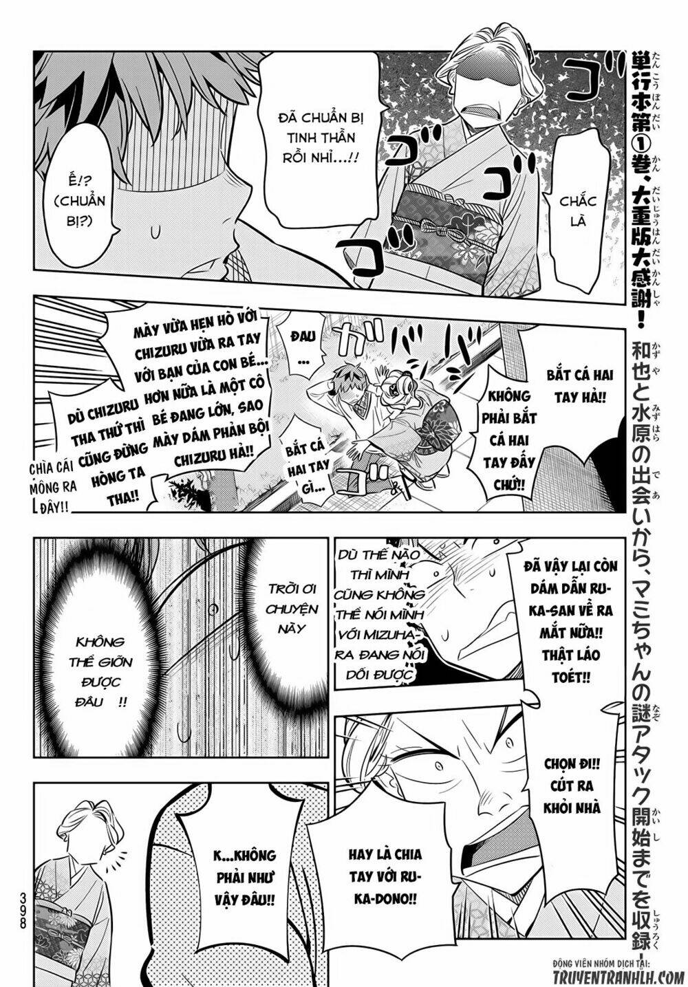 Dịch Vụ Cho Thuê Bạn Gái - Chapter 34 - Page 12