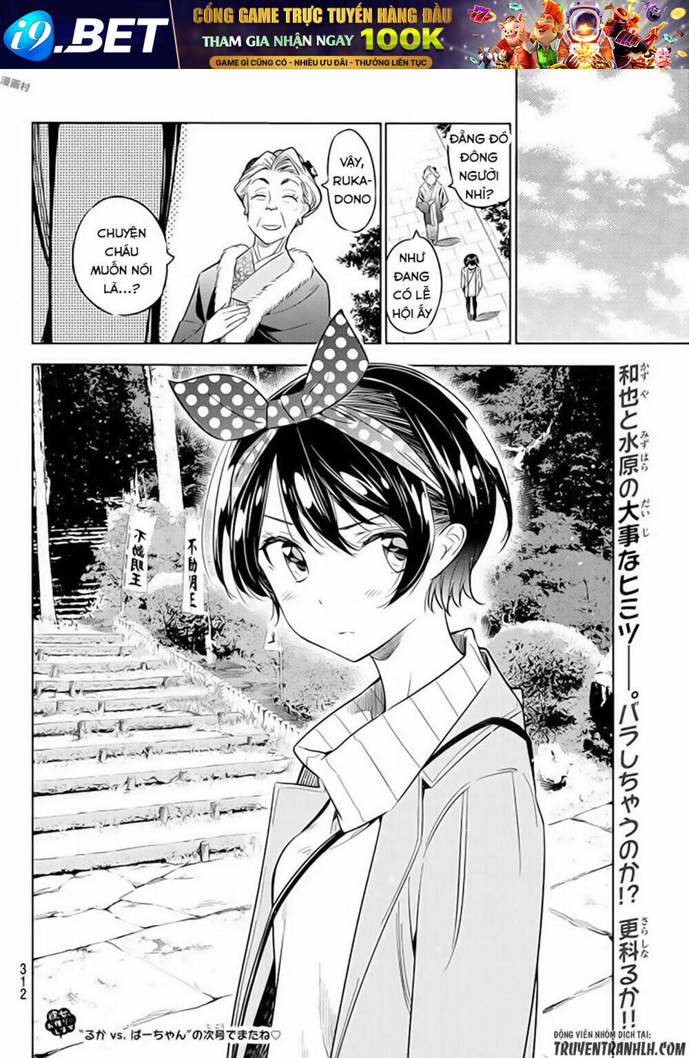 Dịch Vụ Cho Thuê Bạn Gái - Chapter 35 - Page 22