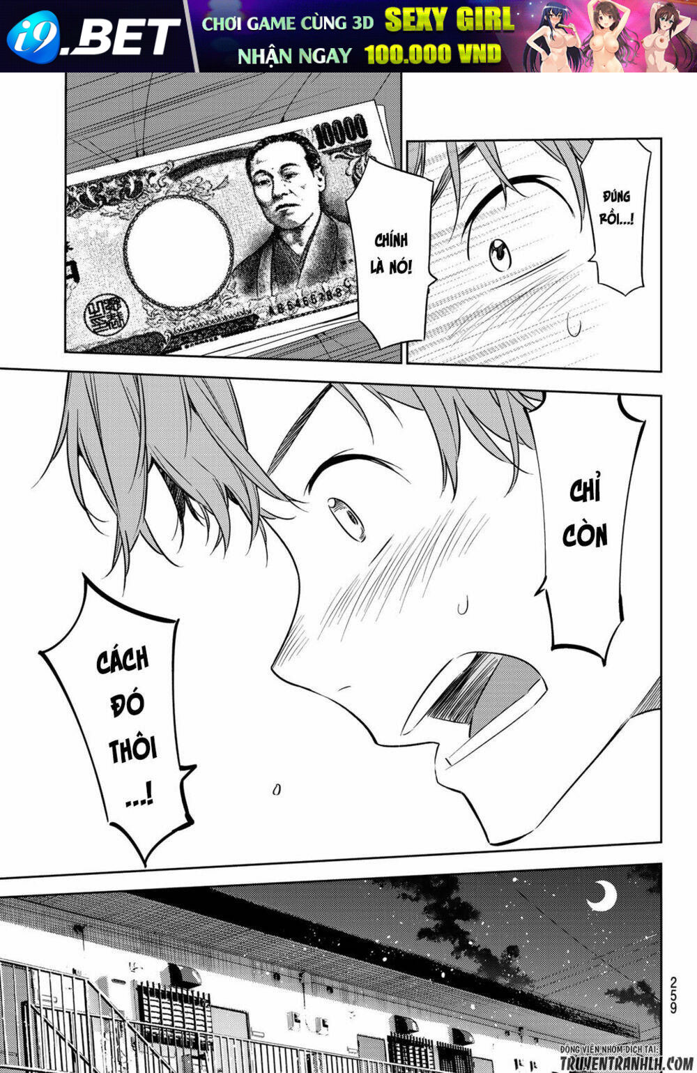 Dịch Vụ Cho Thuê Bạn Gái - Chapter 37 - Page 15