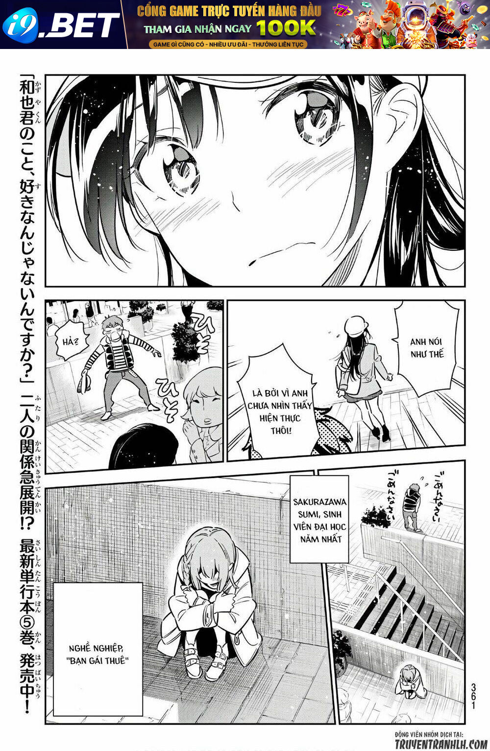 Dịch Vụ Cho Thuê Bạn Gái - Chapter 54 - Page 17