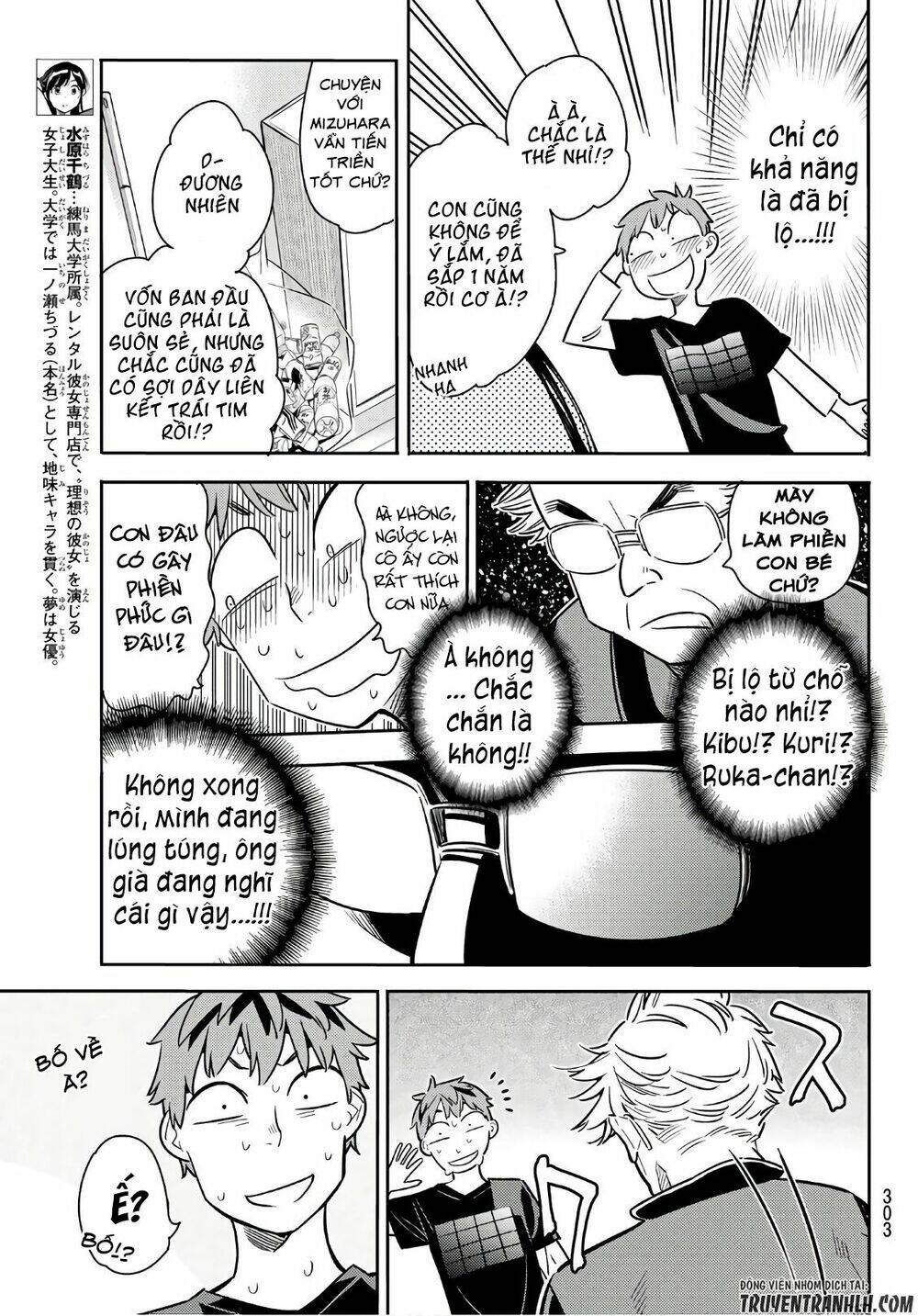 Dịch Vụ Cho Thuê Bạn Gái - Chapter 55 - Page 7