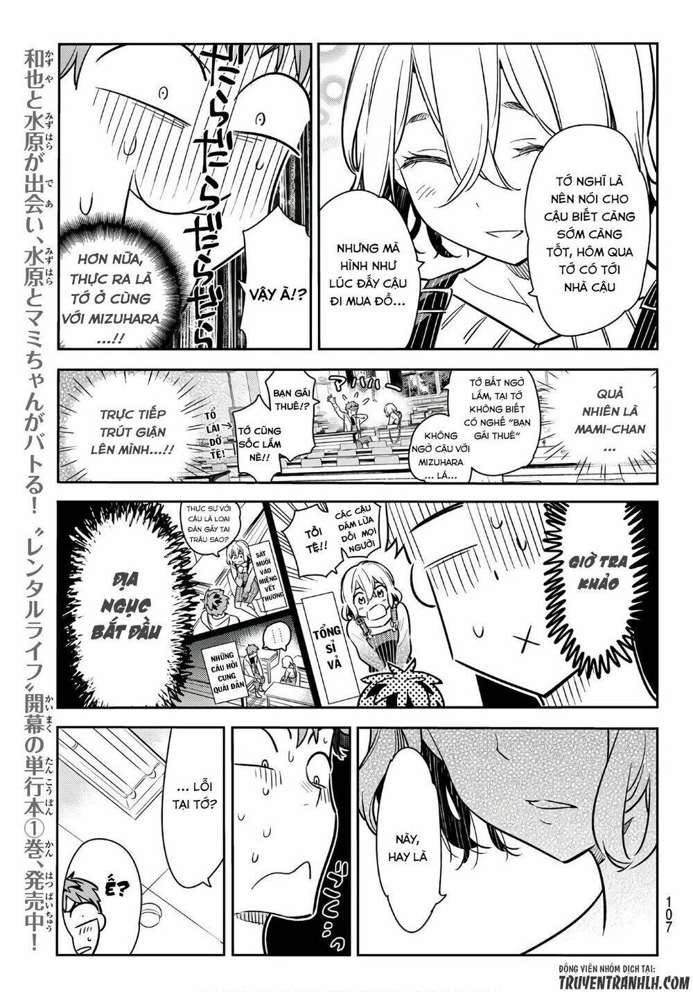 Dịch Vụ Cho Thuê Bạn Gái - Chapter 62 - Page 9