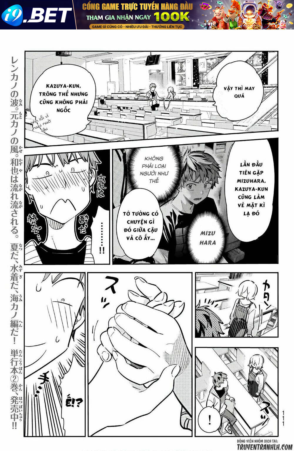 Dịch Vụ Cho Thuê Bạn Gái - Chapter 62 - Page 13