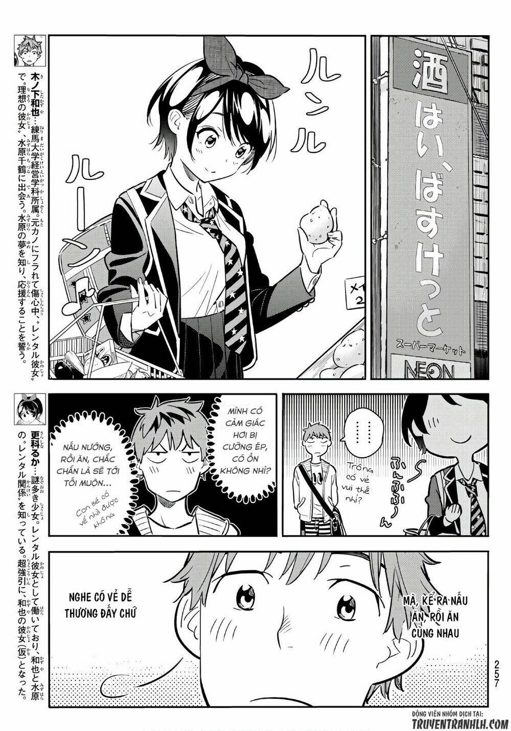 Dịch Vụ Cho Thuê Bạn Gái - Chapter 63 - Page 3