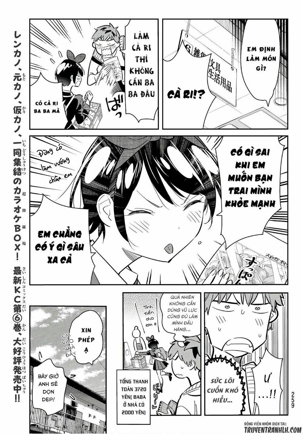 Dịch Vụ Cho Thuê Bạn Gái - Chapter 63 - Page 5