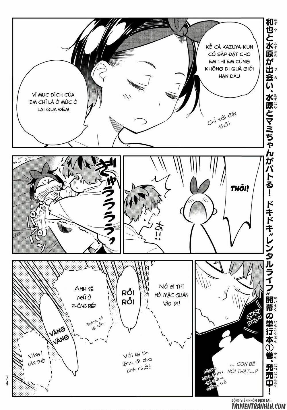 Dịch Vụ Cho Thuê Bạn Gái - Chapter 64 - Page 7