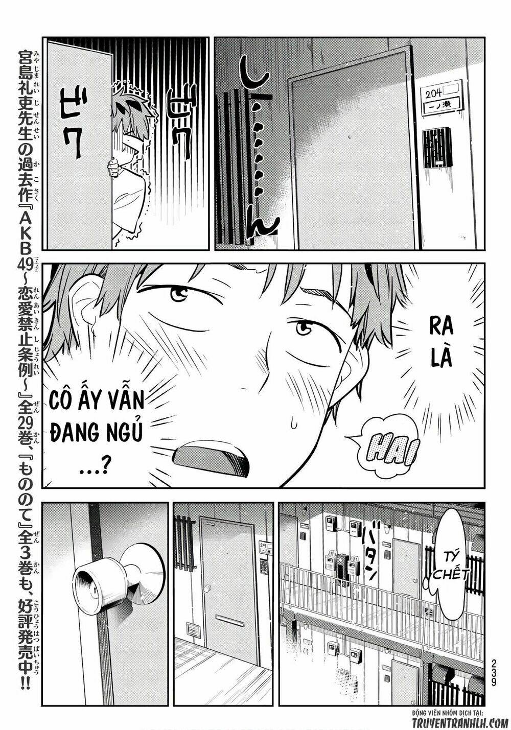 Dịch Vụ Cho Thuê Bạn Gái - Chapter 65 - Page 19