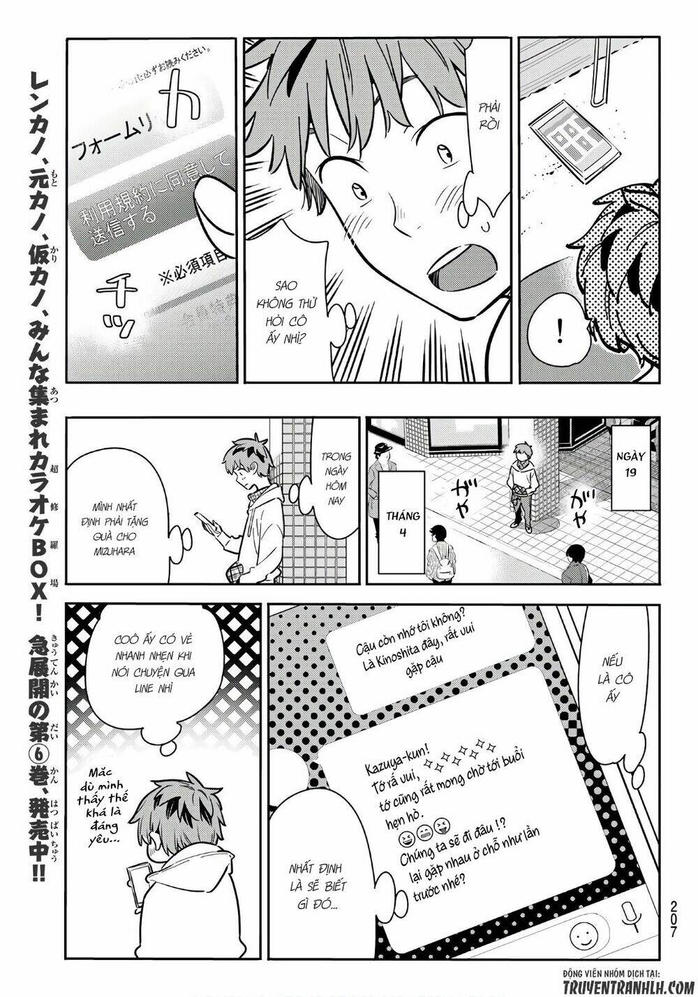 Dịch Vụ Cho Thuê Bạn Gái - Chapter 66 - Page 19